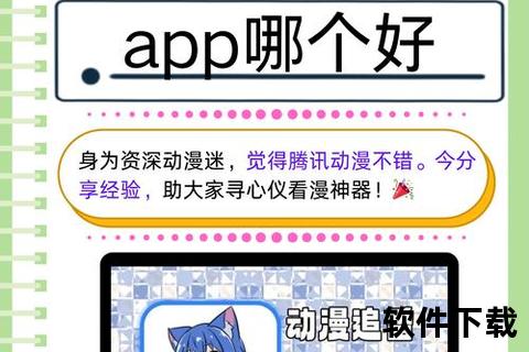 炫丽缤纷随心畅享樱花动漫软件开启奇幻视听新次元