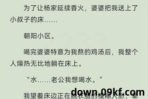 南派三叔小说下载