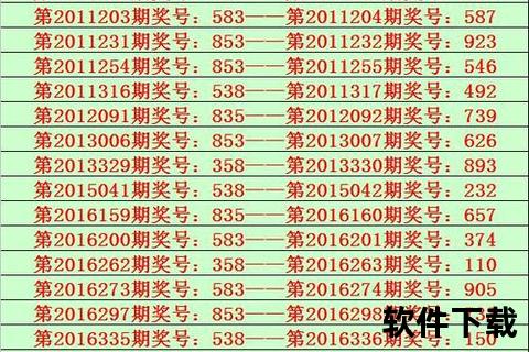 香港6合宝典下载安装