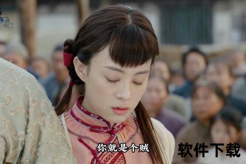 那年花开月正圆迅雷下载_高清全剧资源及磁力链接获取方式