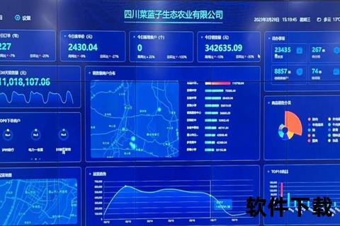 高效便捷新鲜直达的智能蔬菜配送软件