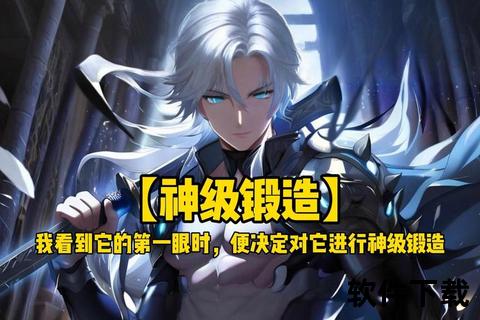 大话手游仙器重铸 智谋交锋妙趣横生 锻造你的专属绝世神兵之路 大话手游仙器重铸 智谋交锋妙趣横生 锻造你的专属绝世神兵之路