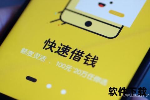 盈盈有钱APP苹果下载_iOS版安全安装指南-一键快速获取教程