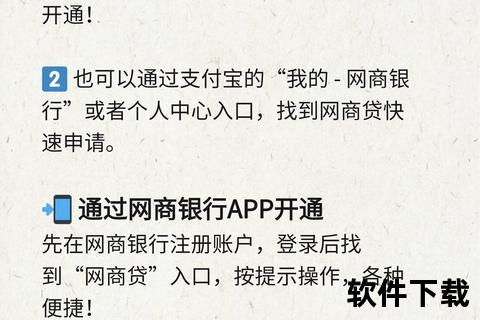 你我贷App下载入口_极速借款申请攻略-三步轻松到账