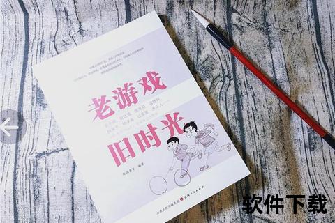 童年记忆导航站_经典游戏下载与怀旧时光重温