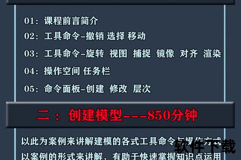 效果图制作软件_专业效果图制作软件操作技巧与实战应用全面解析指南