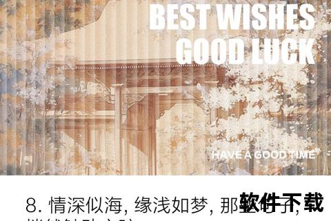 情深至浅-TXT小说全文下载_挚爱往昔情深缘浅终成空