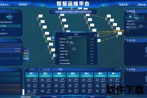 极速绘制精准掌控全能网络拓扑图软件赋能智慧运维