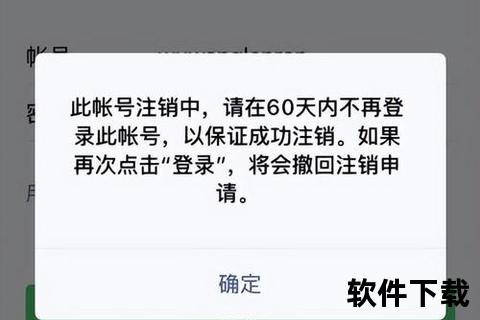 手机号注销了微信还能用吗—手机号注销后微信账号能否继续使用相关解析及注意事项说明