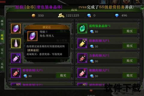 诛仙手游装备洗练诛仙手游装备洗练多少级开启