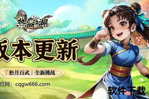 畅游热血江湖尽在天龙八部手游官方网全新巅峰对决震撼开启