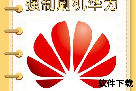 华为手机助手app下载