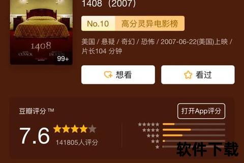 无限恐怖下载指南:惊悚世界资源获取与沉浸体验全解析 无限恐怖下载指南:惊悚世界资源获取与沉浸体验全解析