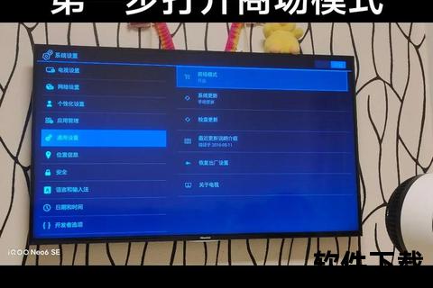 电视直播软件下载推荐_高清免费频道+安装教程一键获取