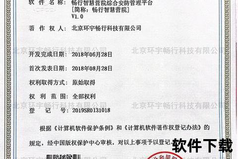 软件管家官方权威认证极速安全智能管理神器 软件管家官方权威认证极速安全智能管理神器