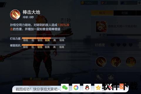 燃魂觉醒手游悟空归来激战三界重燃热血西游神话征途
