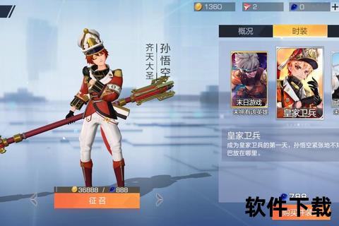 燃情觉醒大圣归来手游官网震撼开启史诗西游新纪元