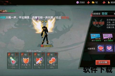 火柴人联盟破解版下载_无限钻石全英雄满级秒下畅玩