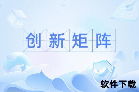 创新无界，顶点软件突破技术壁垒新高度