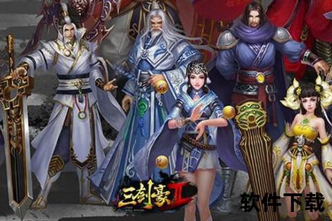 剑指巅峰手游三剑豪炫技策略激燃智斗江湖争霸 剑指巅峰手游三剑豪炫技策略激燃智斗江湖争霸