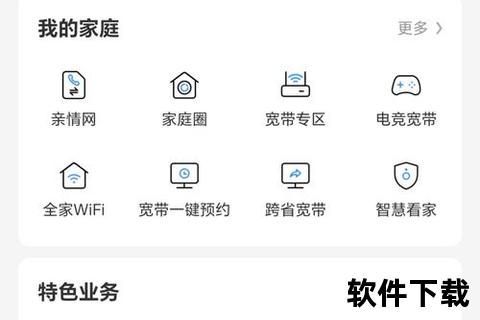 移动经纪人APP下载_高效便捷的金融投资服务平台