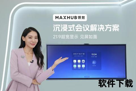 极致沉浸式软件助你畅享无限视听盛宴 极致沉浸式软件助你畅享无限视听盛宴