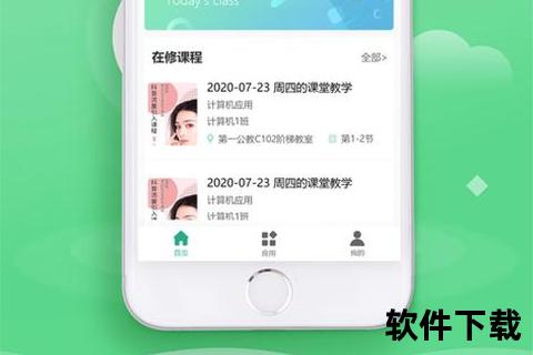 浙江教育APP下载_官方平台推荐与资源获取指南 浙江教育APP下载_官方平台推荐与资源获取指南