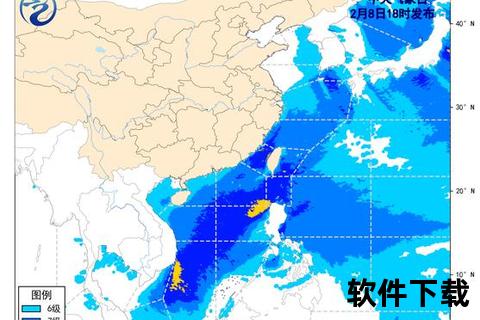 海洋天气数据下载_实时预报与精准获取指南 海洋天气数据下载_实时预报与精准获取指南