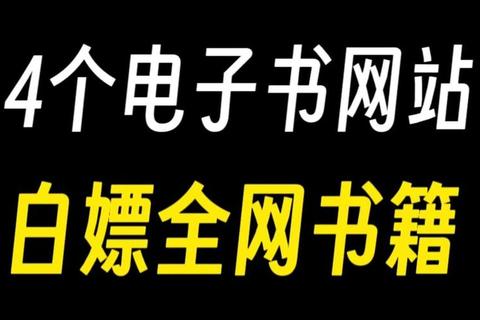八零小说资源免费下载_经典热门作品全集电子书畅读指南 八零小说资源免费下载_经典热门作品全集电子书畅读指南