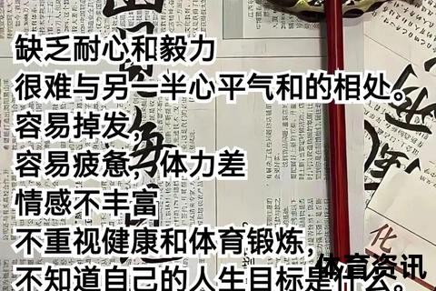 球字五行属木探析：字形、字源与自然象征