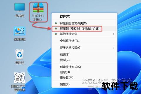 JDK下载官网_Java开发工具包官方版下载地址及安装指南