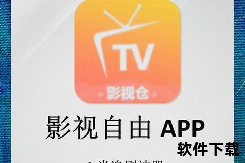 极致畅快体验VIP影视软件尽享豪华沉浸视听盛宴 极致畅快体验VIP影视软件尽享豪华沉浸视听盛宴