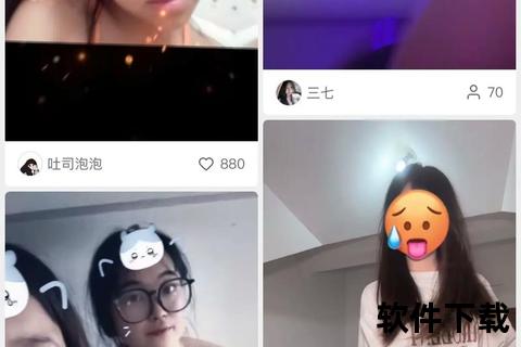 acfun流鼻血黄化软件1.1.5免费下载_安装教程与最新版本获取指南