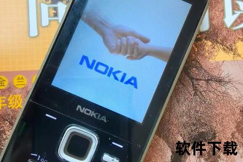 nokia手机—诺基亚手机经典重塑永恒品质与创新科技共铸移动通信新典范