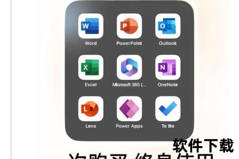 高效便捷免费下载excel2007中文版 极速安装轻松办公必备工具