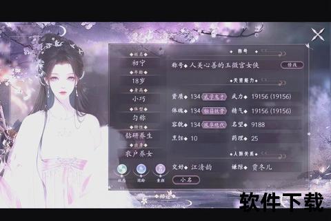 红颜下载全攻略：资源获取技巧与安全指南解析红颜下载_高效资源获取方法及常见问题解决方案红颜下载指南：从入门到精通的资源获取宝典红颜下载宝典-手把手教你安全获取优质资源红颜资源下载全解析：步骤详解与注意事项说明