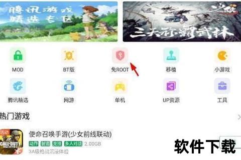 7723游戏盒下载安装指南_安全可靠一键获取详细步骤