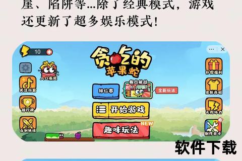 找免费下载_休闲益智小游戏畅玩版安装包获取