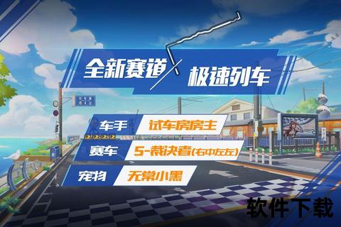 手游部落双开狂飙新体验极速畅玩一键切换自由 手游部落双开狂飙新体验极速畅玩一键切换自由