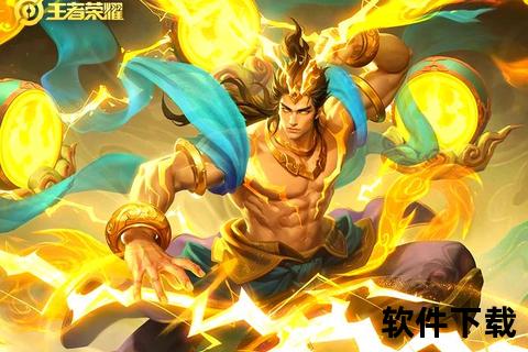 幻音萦刃·峡谷天籁_王者ID命名艺术与战场诗篇共舞