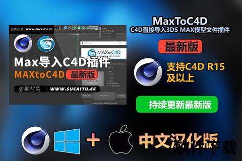 超凡解密C4D是什么软件：三维创意设计的终极利器新解