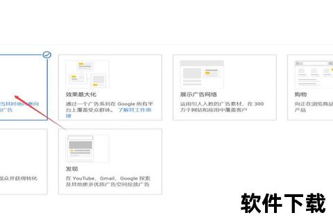 Google下载指南:应用_工具_资源获取方法详解 Google下载指南:应用_工具_资源获取方法详解