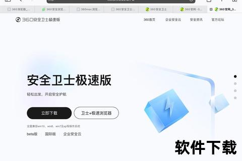 卡巴斯基安全浏览器全方位智御风险畅享极速安心体验