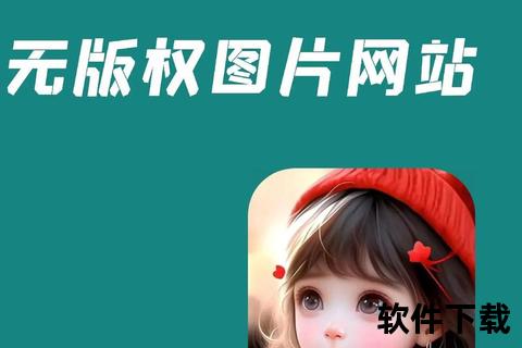 免费素材下载平台_海量资源库一键获取无需注册