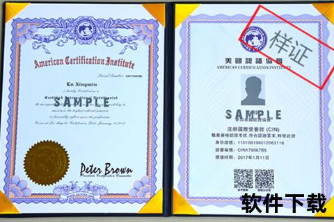 《软件评测师含金量深度解码:权威认证赋能高光职业价值》 《软件评测师含金量深度解码:权威认证赋能高光职业价值》