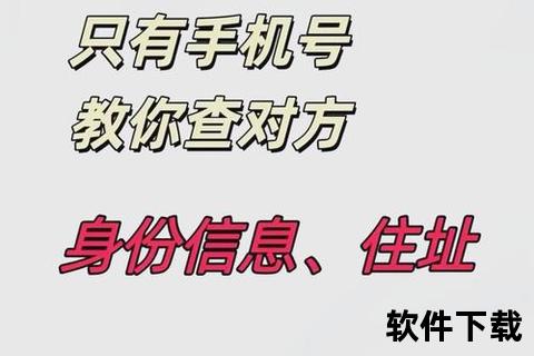 怎么查自己的手机号-轻松掌握一键速查个人手机号的实用技巧