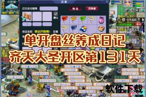 梦幻西游租号平台-安全便捷账号共享_海量角色畅玩无忧体验
