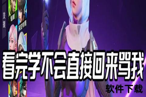 璀璨绝色女将燃情降临深度策略激斗畅享高能手游盛宴