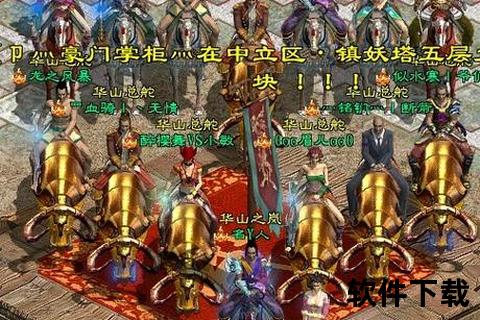 征途手游腾讯版激燃开战智斗策略巅峰对决趣味冒险无限征途