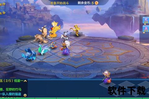 神武手游魔王—神武手游魔王星象 神武手游魔王—神武手游魔王星象